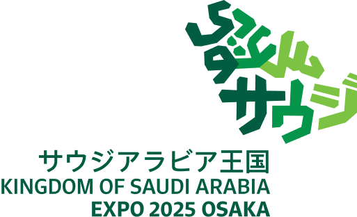 Kingdom of Saudi Arabia Expo 2025 Osaka